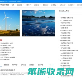 好文档下载网