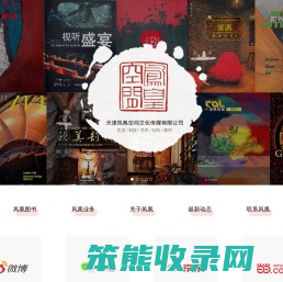 天津建筑图书