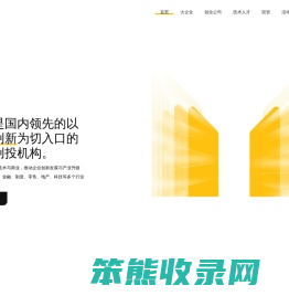 将门