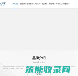 轻食创业课程