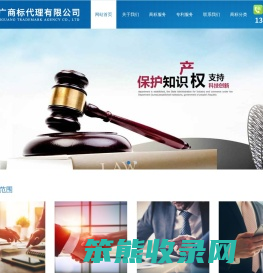 镇江商标注册公司