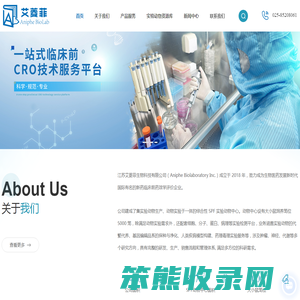 江苏科研实验服务外包公司