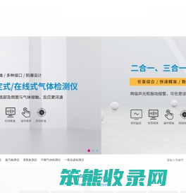 深圳市鑫海瑞科技开发有限公司