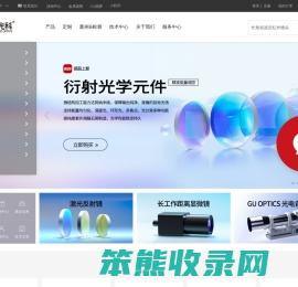 联合光科