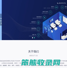 酷鼠科技