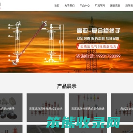 首页