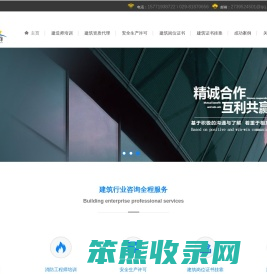 西安朗众企业管理咨询有限公司