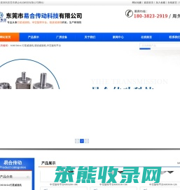 中空旋转平台