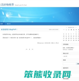 上岸资料库(yanxuan123.com)公务员/事业单位/教师/国企招聘/医学/财会/建筑职业资格等考试免费资料库