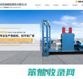 三辊卷板机,卷板机厂家