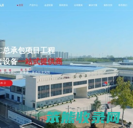 球磨机厂家