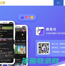 畅游云端