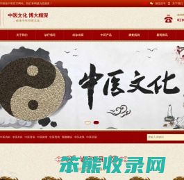 上海福佑中医门诊
