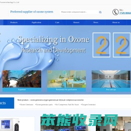 Ozone