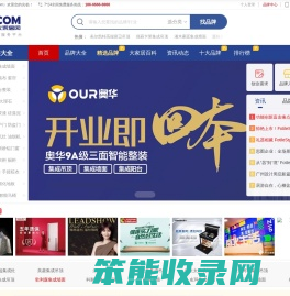大家居网