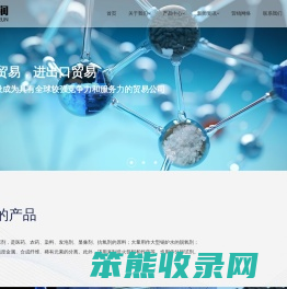 肼智润