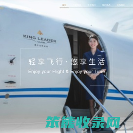 鑫立达俱乐部