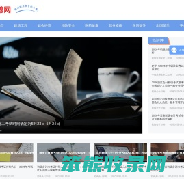 天穆网