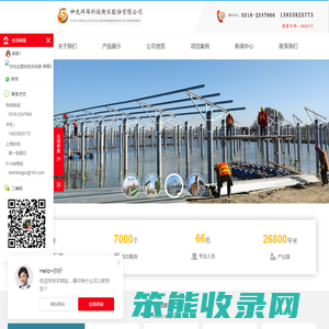 光伏支架,阳光板