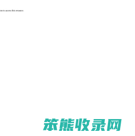 沃拓重工有限公司