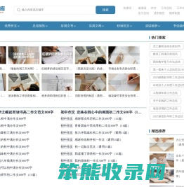 1级文库