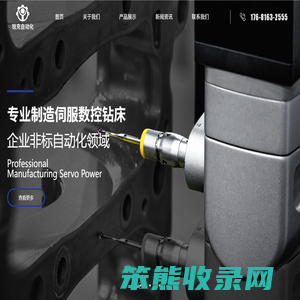 台州市锐克自动化设备有限公司
