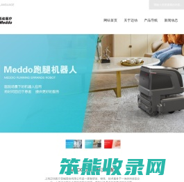 全自动清洗消毒机