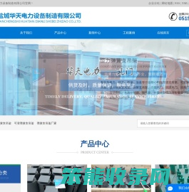 恒力弹簧支吊架