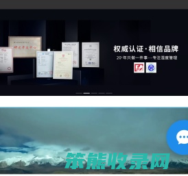 除湿机
