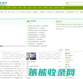 吉他谱