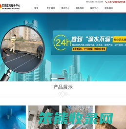 爱辉测漏水