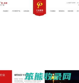 LED路灯,LED照明工程,LED景观灯,LED路灯厂家