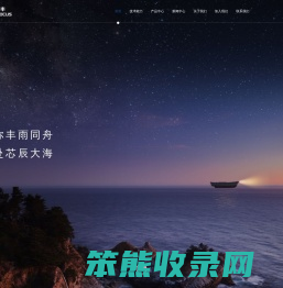 上海泽丰半导体科技有限公司