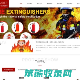 LEADER排烟机