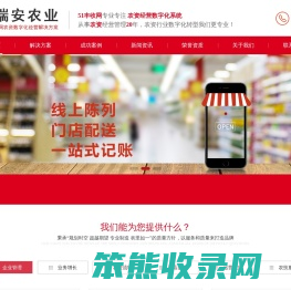 51丰收网