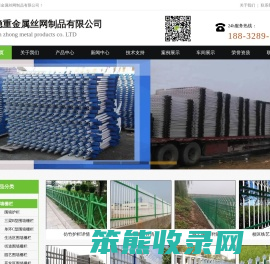 铁艺,仿竹,竹节,护栏,围栏,篱笆,栅栏,栏杆,护栏网,网围栏,厂家