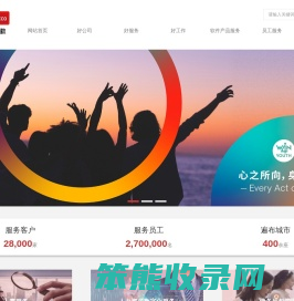 外企德科人力资源服务安徽有限公司