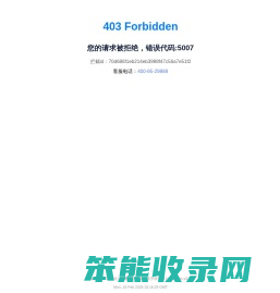 漯河市豫舞枫食品有限公司