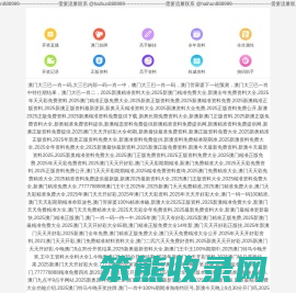 济南装修公司