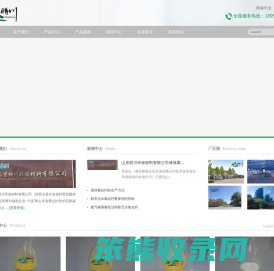 山东明川环保材料有限公司