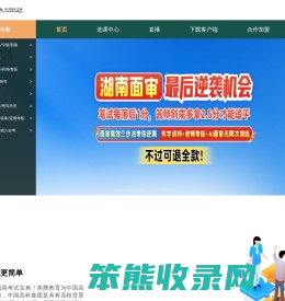 考试宝典