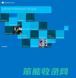 广盟环保新材料（广州）有限公司