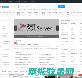 开源软件