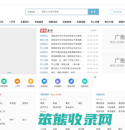 西宁市