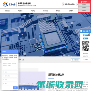 英飞凌IGBT,巴斯曼熔断器,西门康可控硅,三社可控硅,上海原盾电子科技有限公司