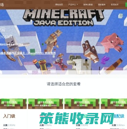 洛神网络