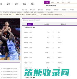 天田普雷斯（上海）贸易有限公司