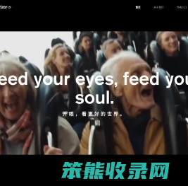 Eyepetizer