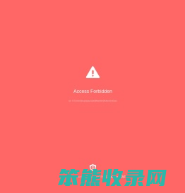 双柏县文化馆
