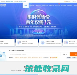 中资源